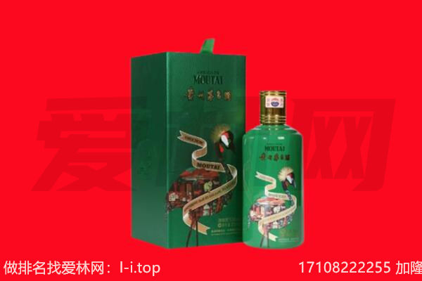 太原市晋源回收出口茅台酒.jpg