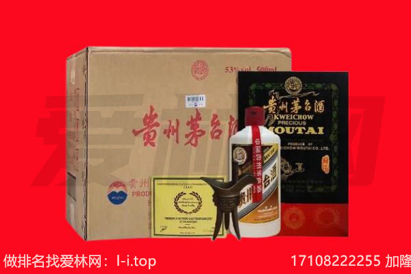 太原市晋源回收陈年茅台酒